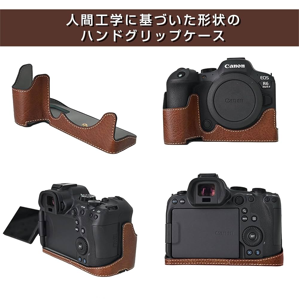 美品　本革カメラケース キャノン Canon R5用 Amazon.co.jp: キャノン用 Canon EOS R5/R6/R6 MarkII用 カメラ